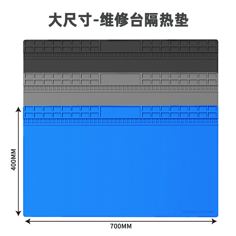 手机数码维修工作垫耐高温维修台隔热垫防滑防腐蚀防静电硅胶垫