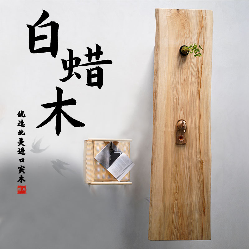 白蜡木实木桌面板吧台桌实木桌板实木餐桌大板原木整板阳台吧台桌