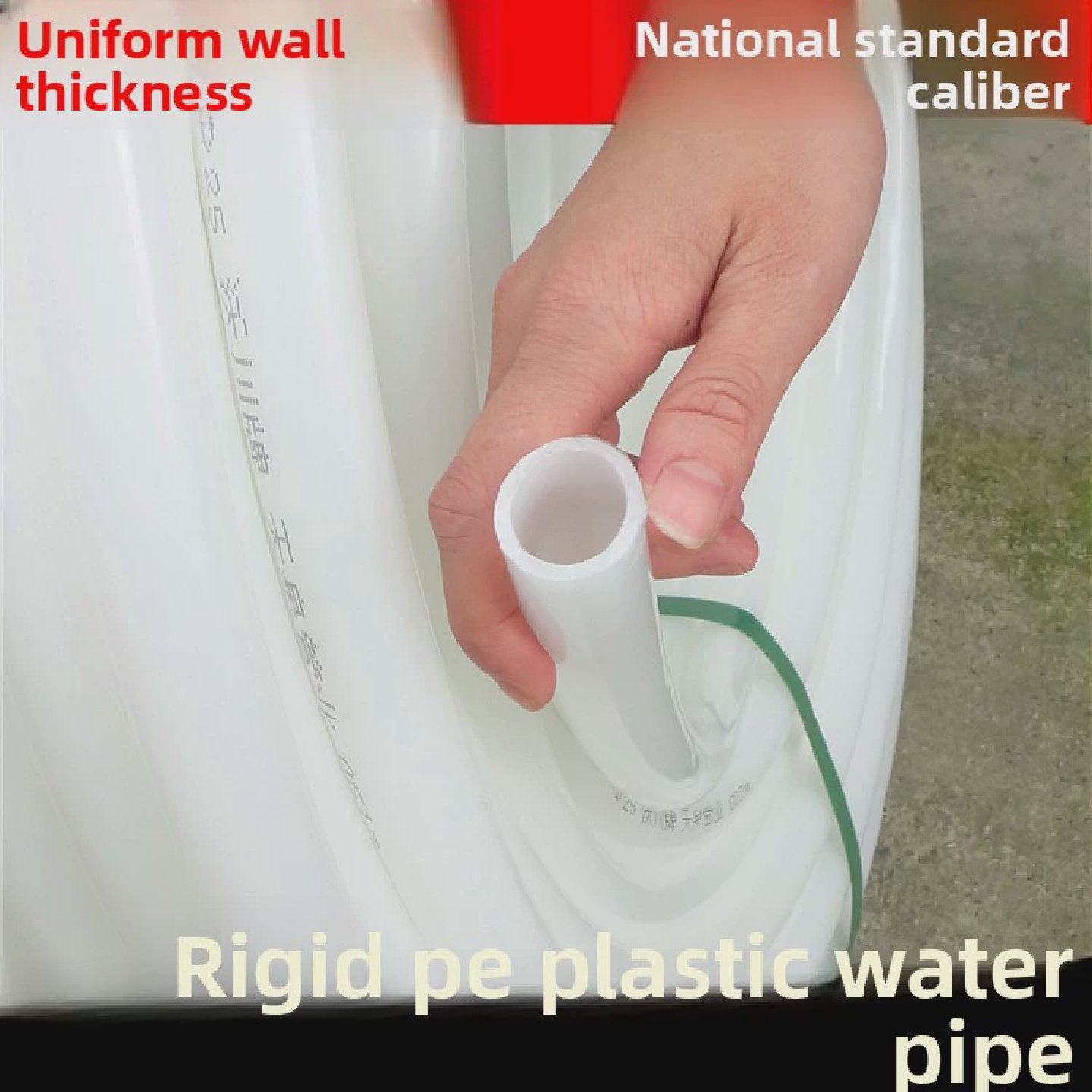 PE硬管50给水白塑料25六分穿线管4分热熔管1寸3分16山泉自来水管