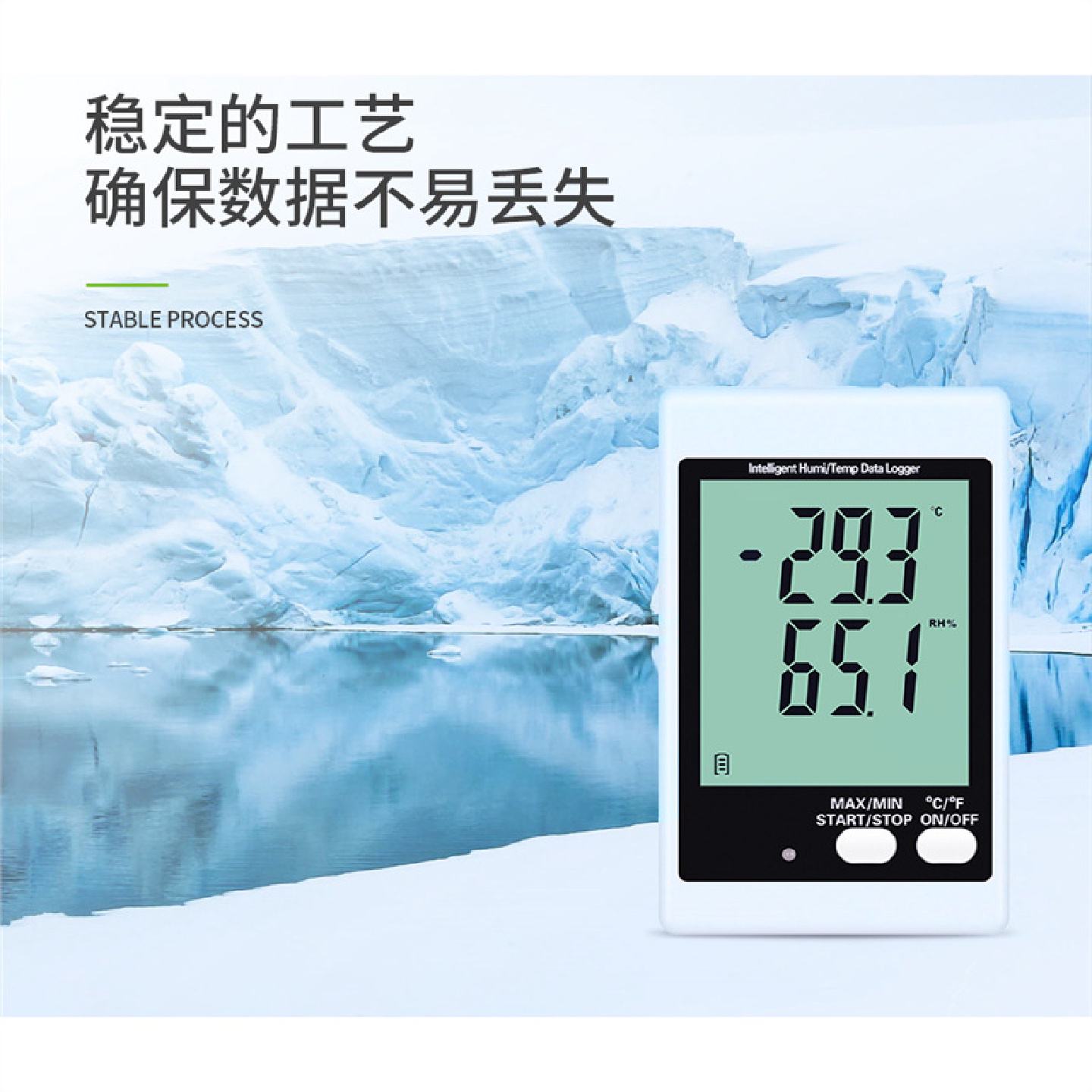 温湿度记录仪DWL-21运输冷藏车温度记录工业数字温湿度计报警