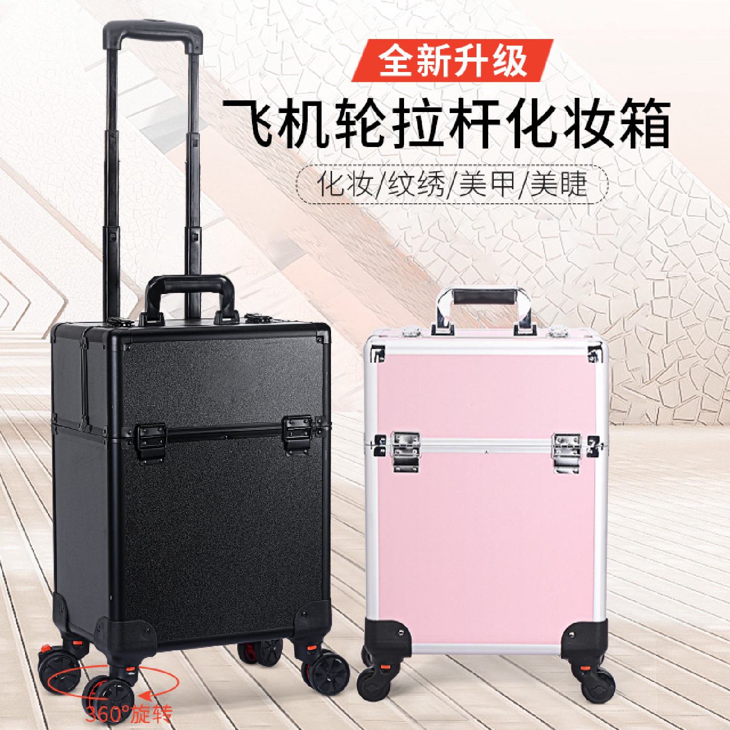 专业拉杆化妆箱美甲纹绣美发拉杆收纳箱彩妆跟妆师工具箱一件代发