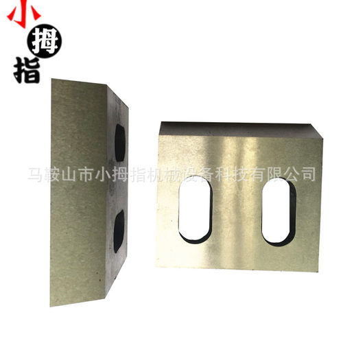 小拇指供应塑料造粒机滚刀粉碎机滚刀镶钢刀片