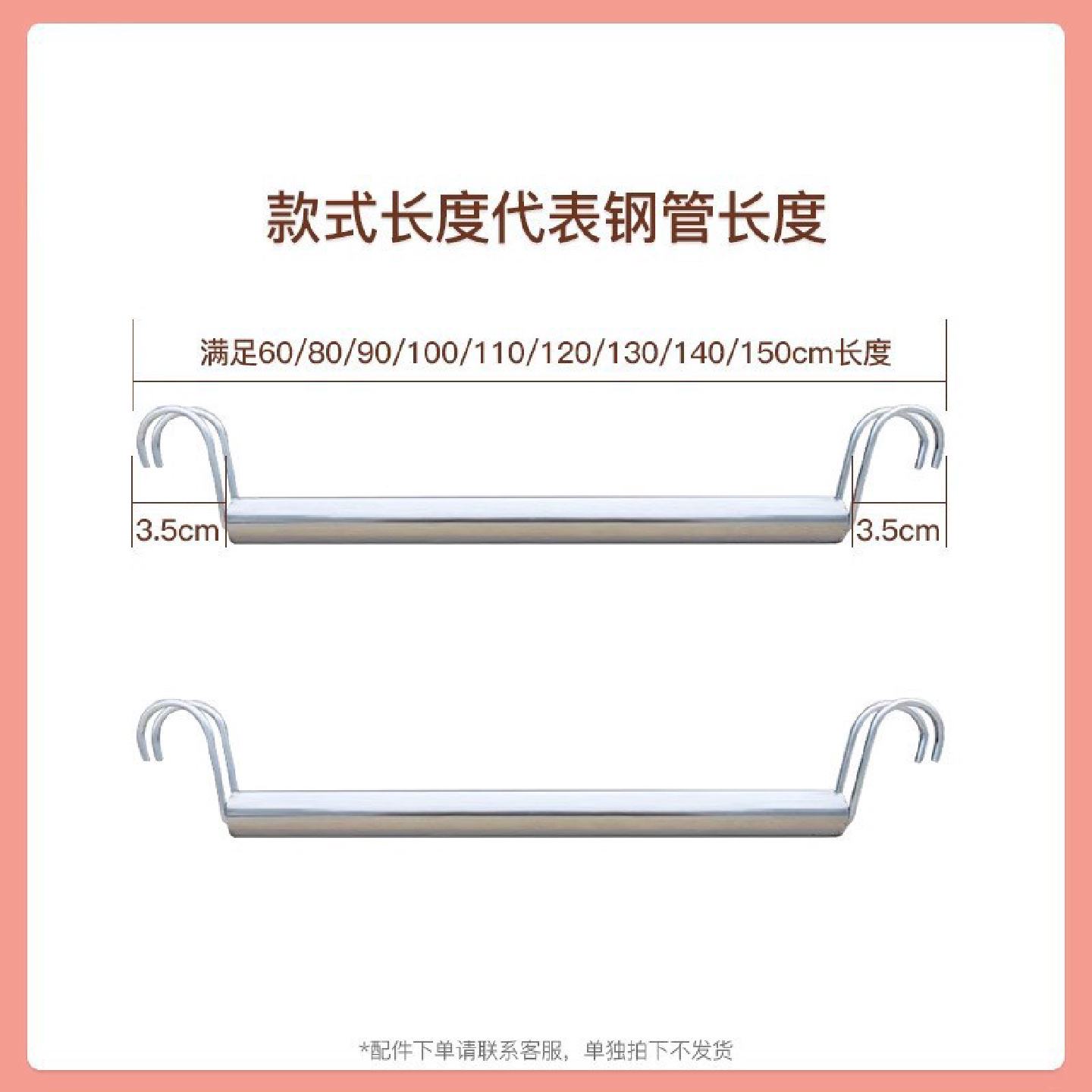 葫芦孔置物架衣柜挂衣杆开放式挂衣架落地简易组装室内衣橱收纳架