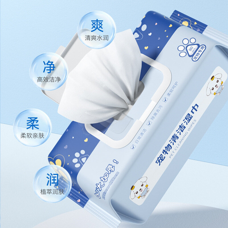 宠物洁湿巾猫咪狗狗身体眼部耳朵消毒卫生护理去泪痕湿巾