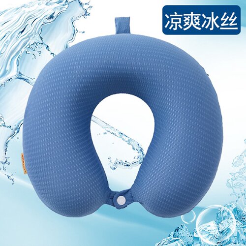 U型枕记忆棉优质夏冰丝颈椎枕头凉感慢回弹办公护颈枕脖枕午睡枕