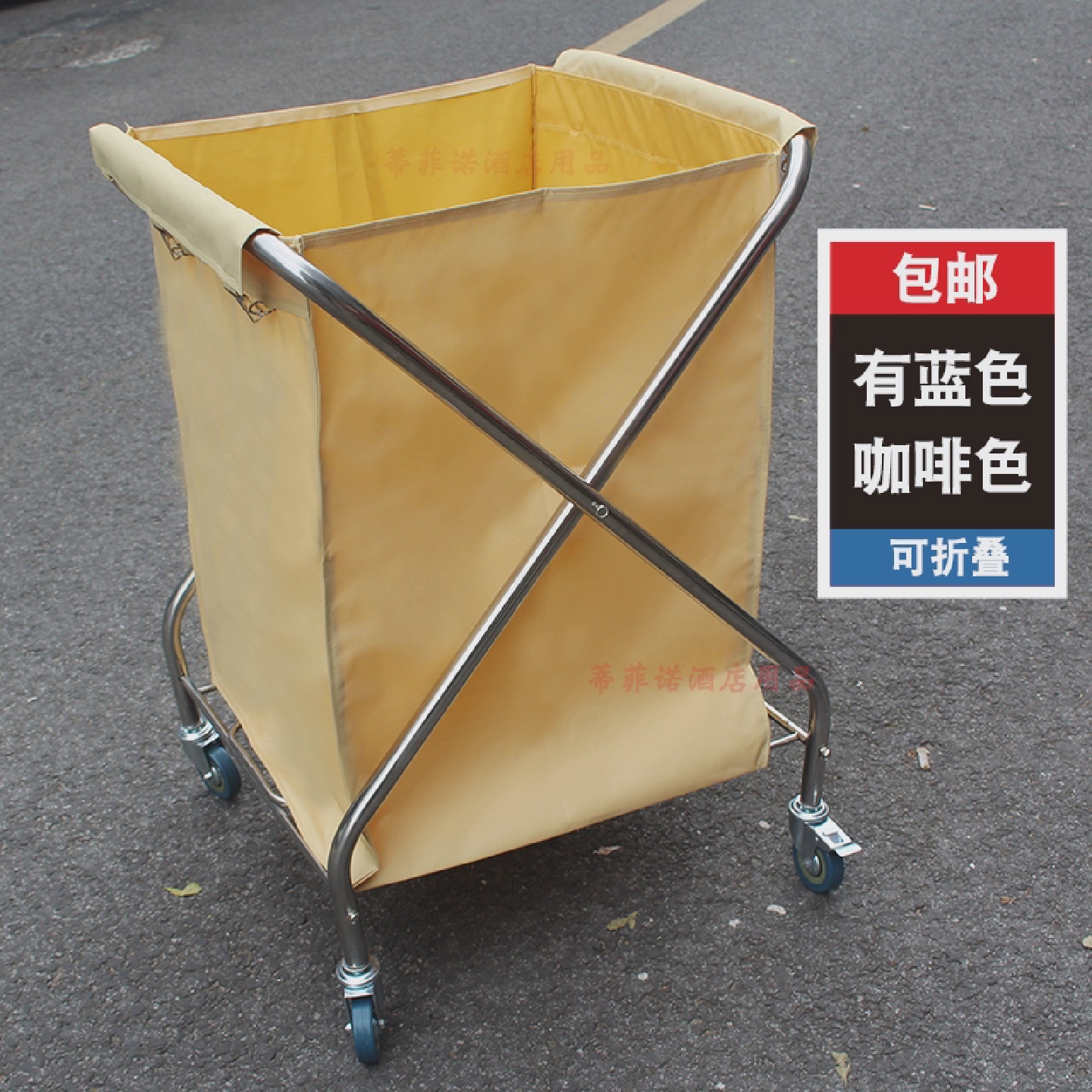x形布草车不锈钢客房服务车x型房口车折叠车洗衣房专用手推回收车