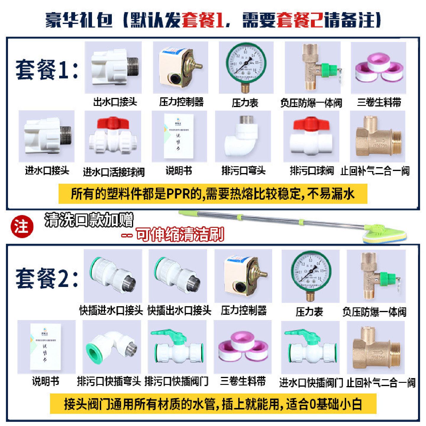 卧式无塔供水器不锈钢压力罐家用全自动全套水塔水箱储水罐增压泵