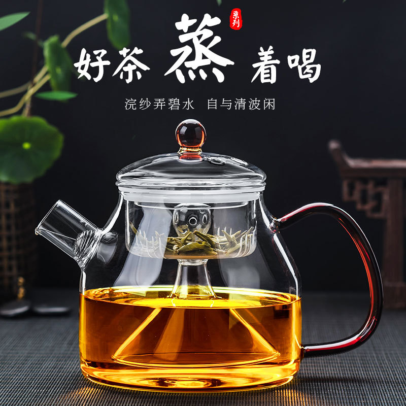 大容量全玻璃蒸茶壶 电陶炉煮茶器 加厚玻璃煮茶壶烧水壶茶具