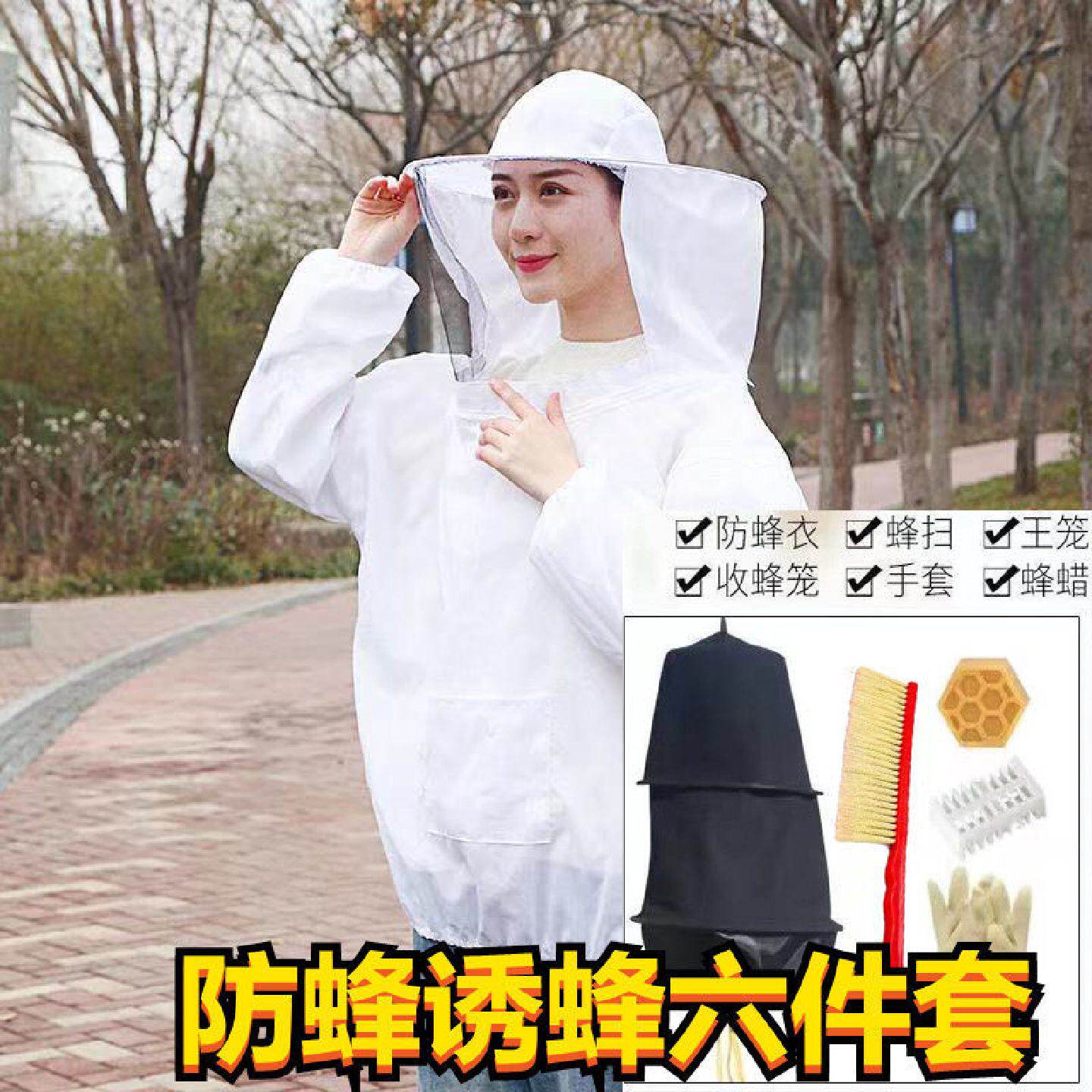 防蜂服全套透气专用半身养蜂服防蜜蜂服迷彩蜂衣蜂帽养蜂工具批发