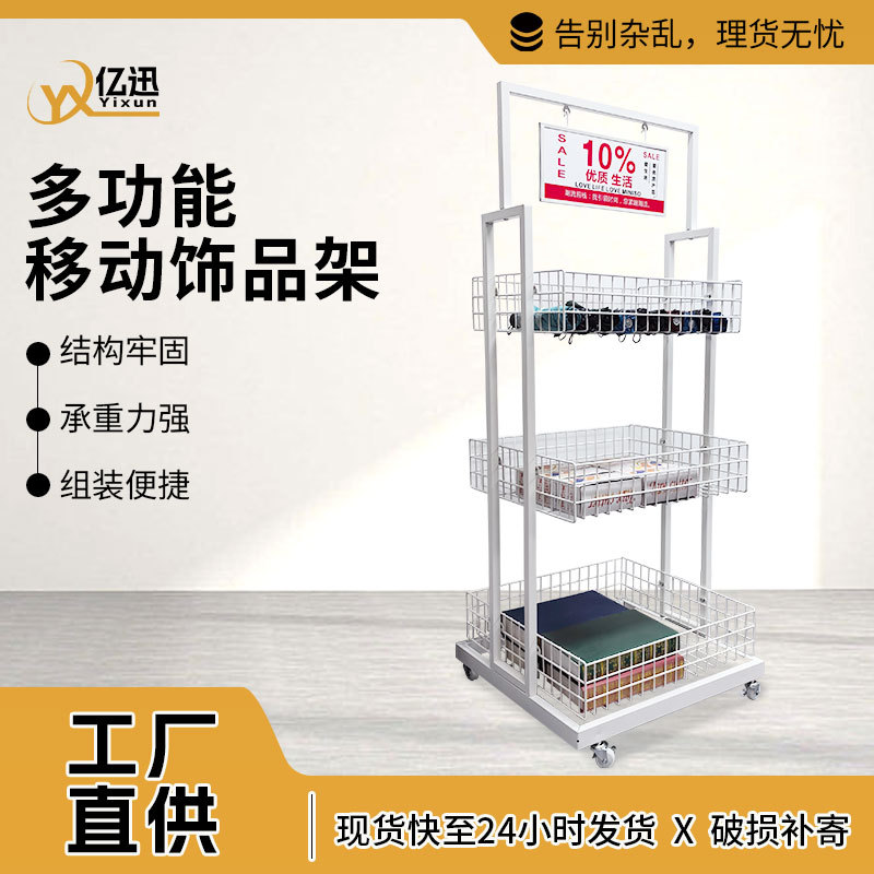 优选商业超市货架便利店小货架零食店货架化妆品精品店货架堆头架