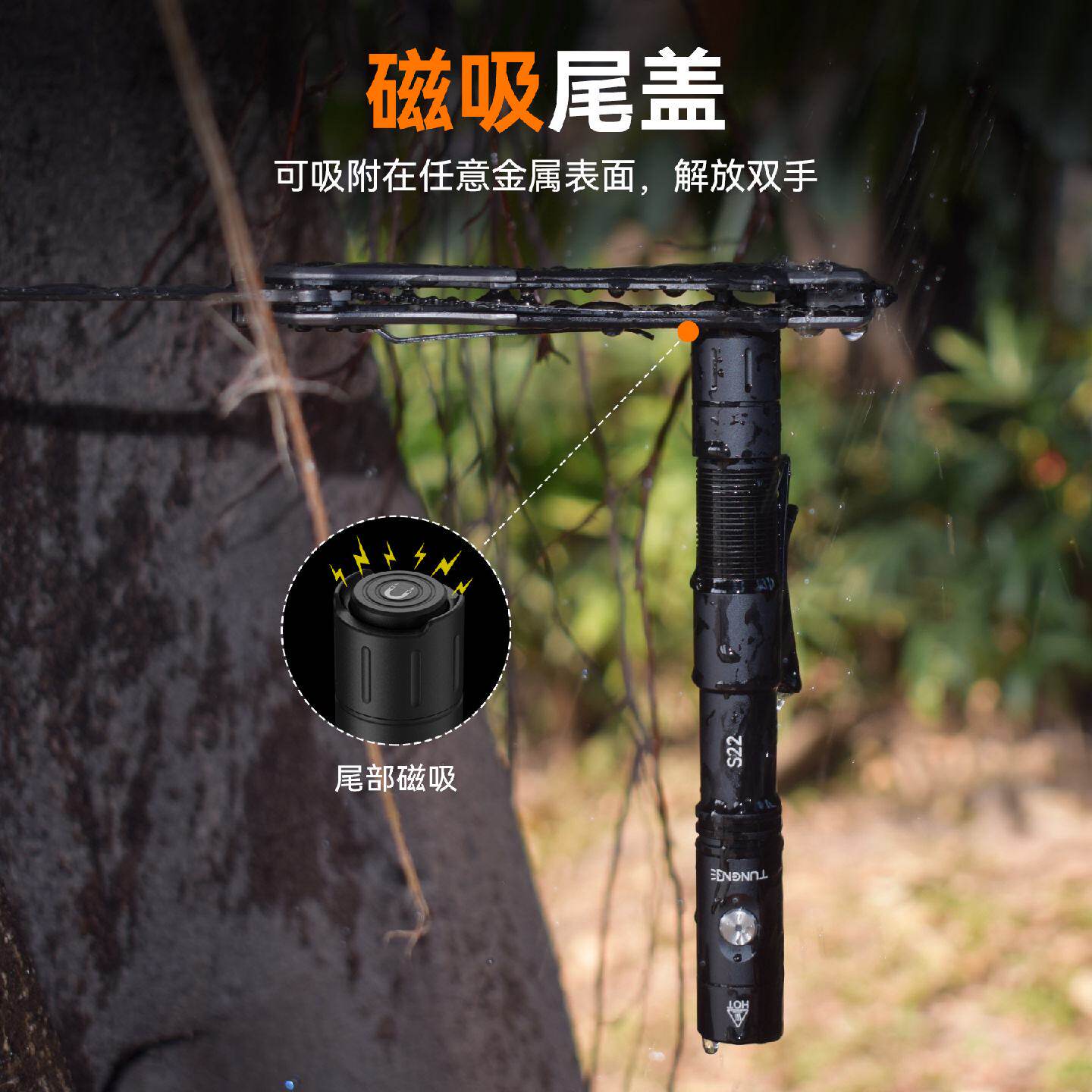 途能新款S22双模式战术手电筒激光充电户外兼容2节电池远射防水