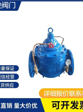 优选300X缓闭式止回阀水利控制阀