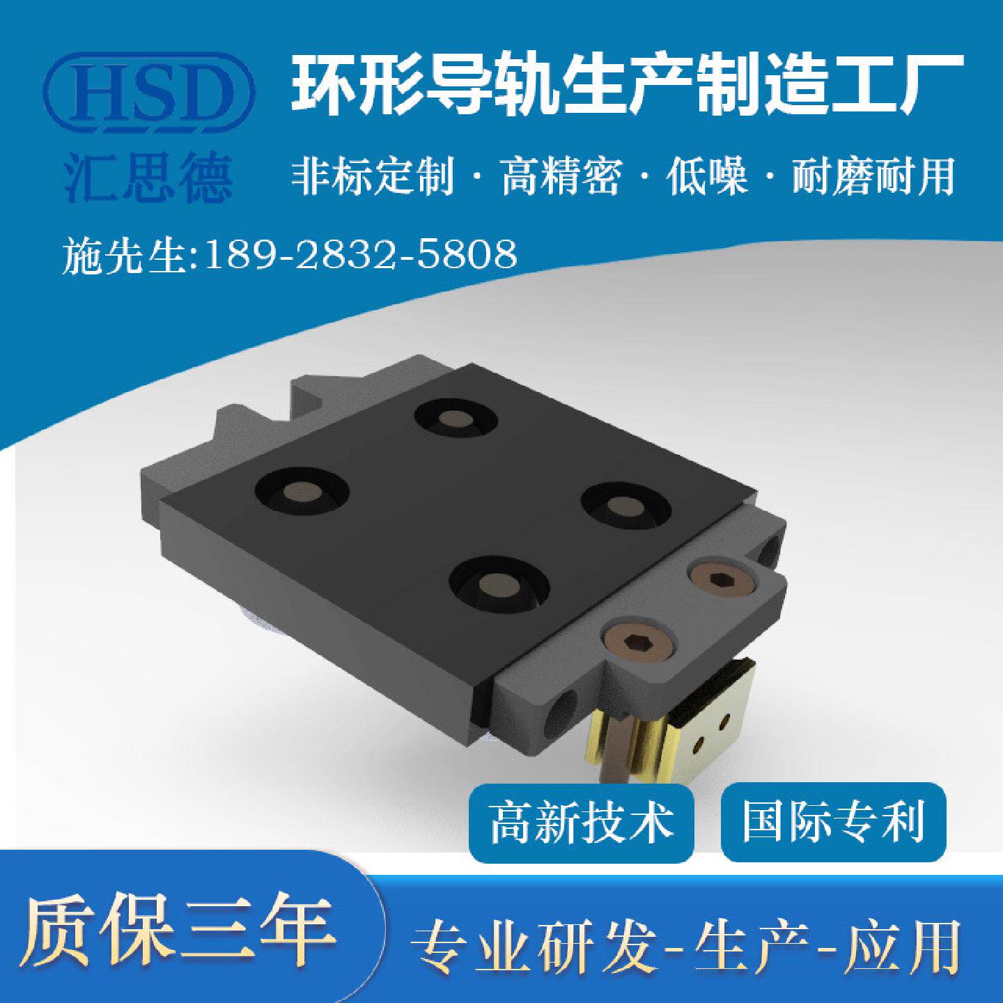 直线导轨滑台轴承钢V型槽环形导轨滑块国产微型高精密导轨滑座