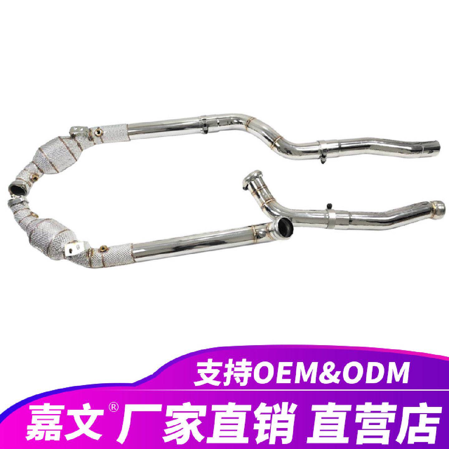 适用于奔驰C63W204AMG隔热高性能不锈钢消声器排气管改装