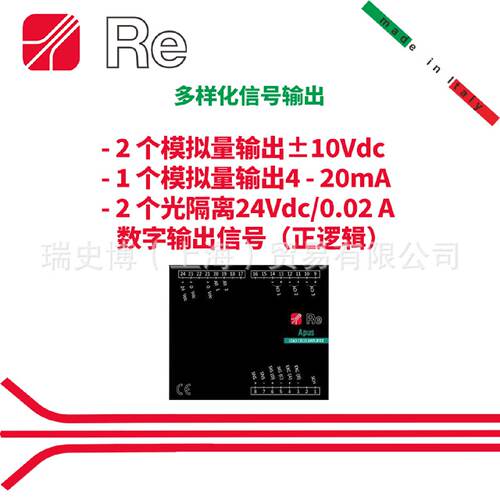意大利RE张力传感器APUS信号放大器应变计电桥数字测量放大器