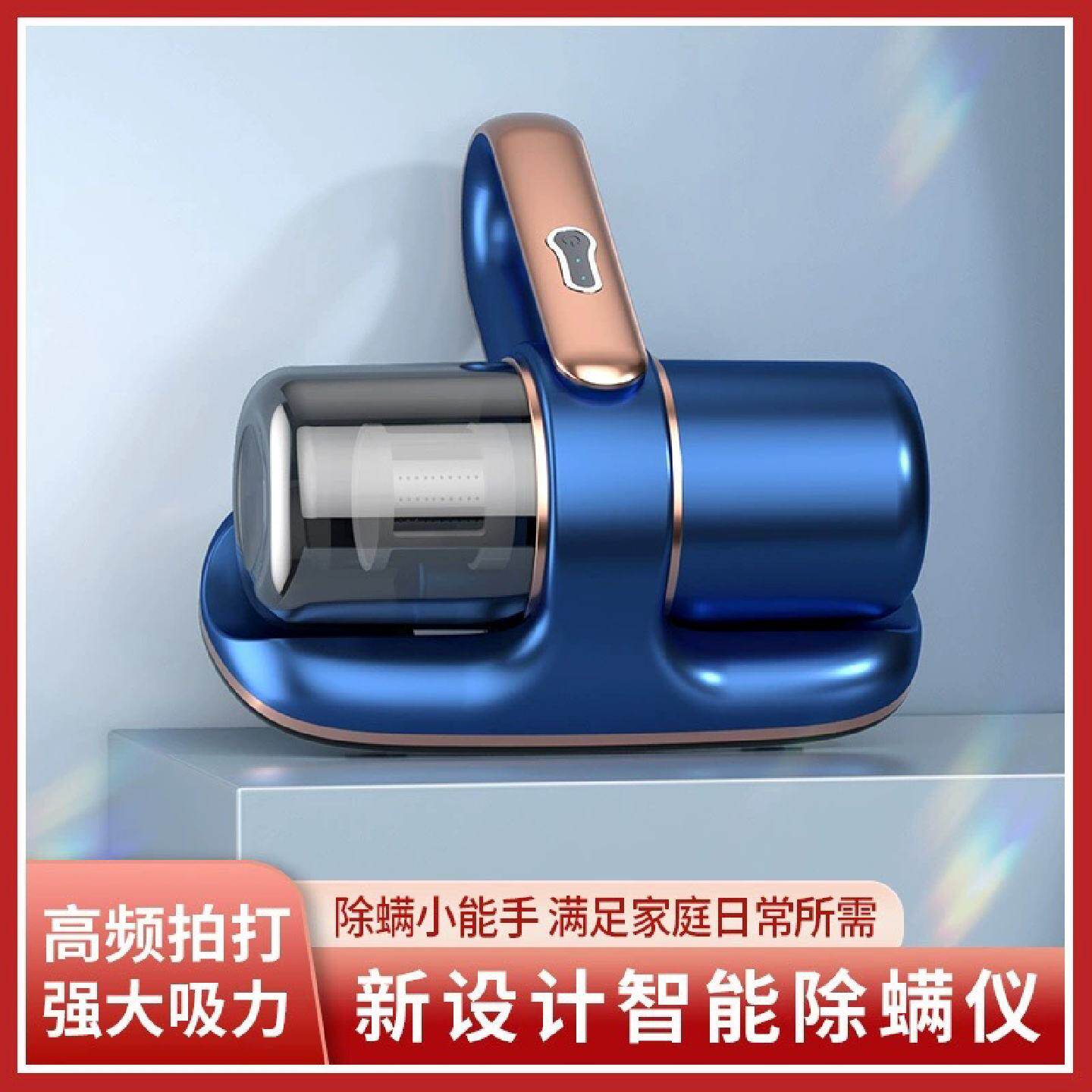 出口日本台湾虫紫外线1手持吸尘器美国杀菌10床上除螨除螨仪家用