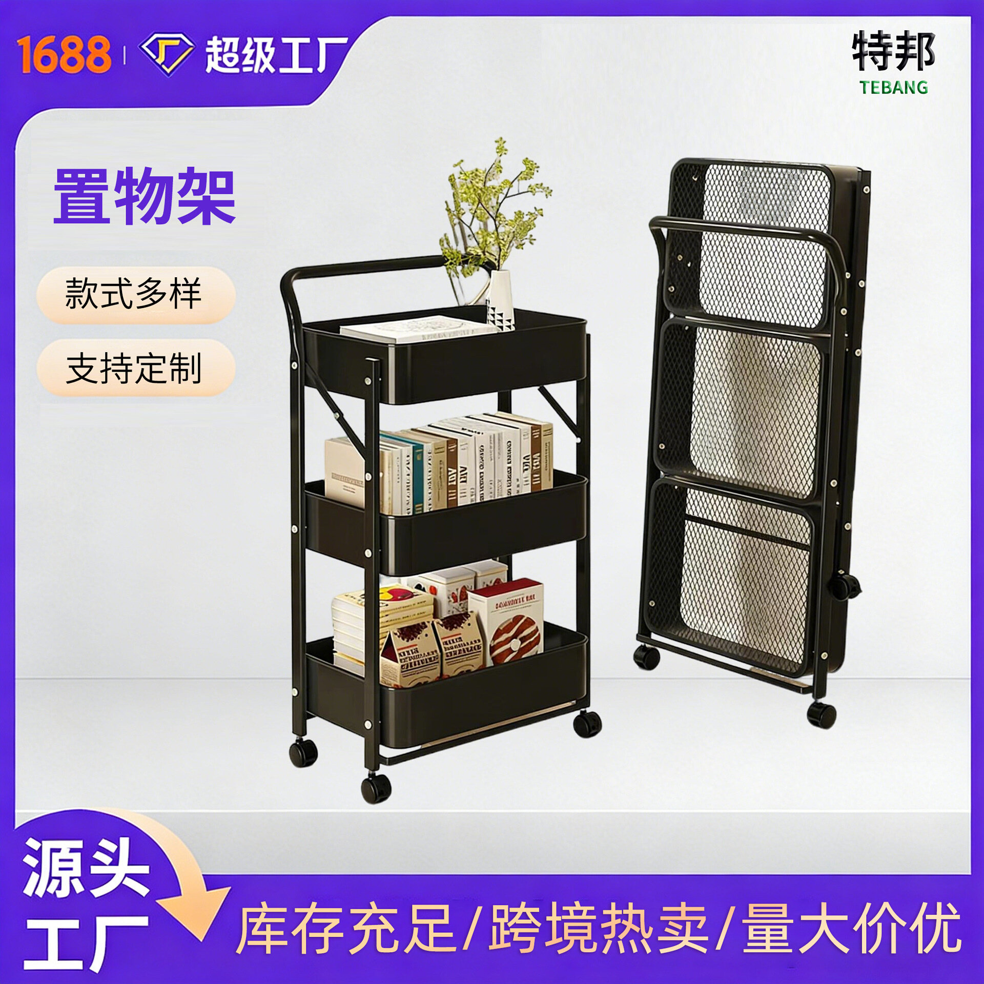 小推车置物架可折叠多层零食架子床头厨房卫生间储物移动收纳架