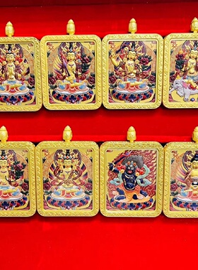 新五爷双面唐卡吊坠挂件十二生肖八大本命佛高档浮雕立体文殊佛牌