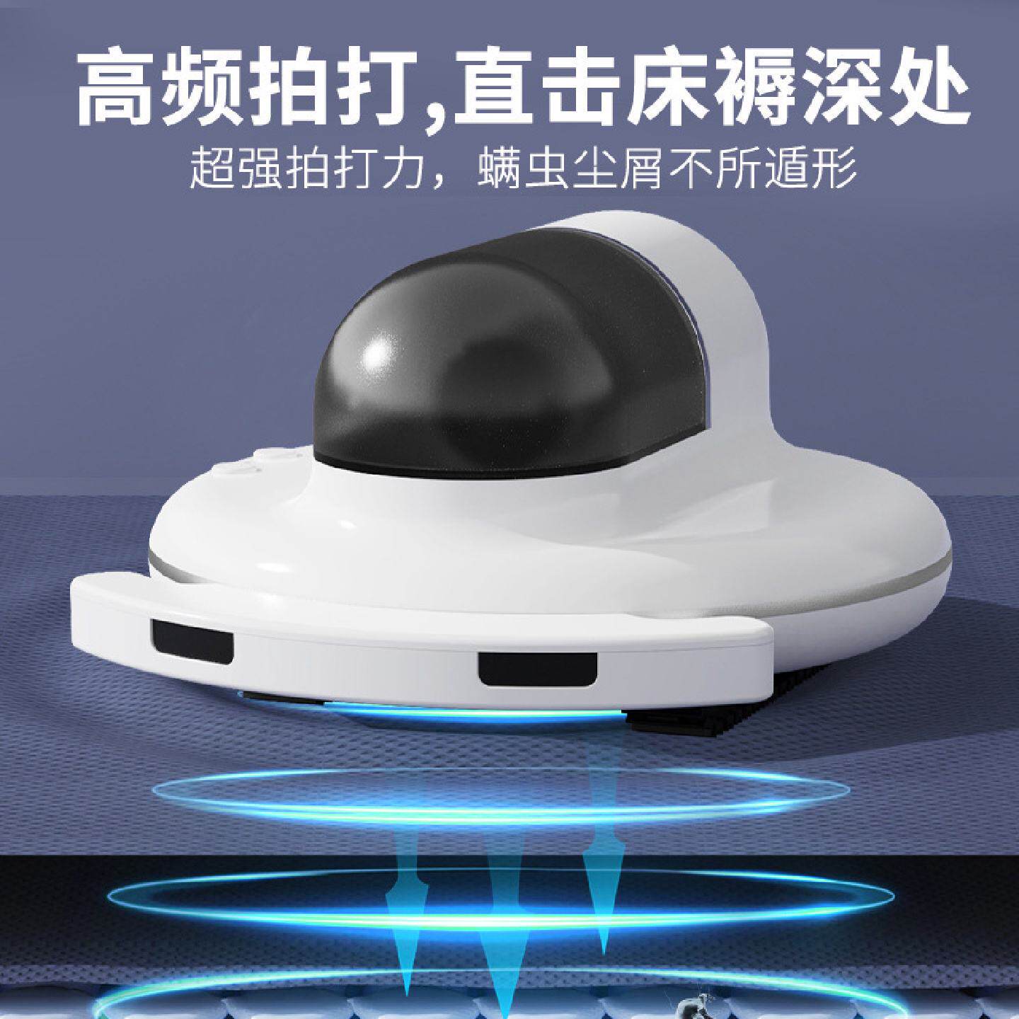 全自动除螨仪床上吸尘器除螨神器强吸力家用吸尘器紫外线杀菌无线