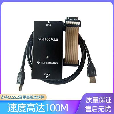 XDS100V3V2升级版!CC2538CC2640CC1310