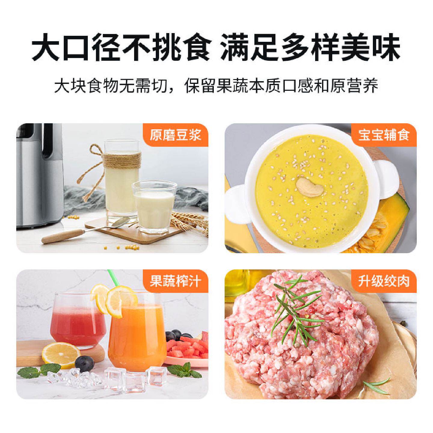 UGASUN榨汁机家用渣汁分离果蔬全自动原汁机多功能水果慢速果汁机