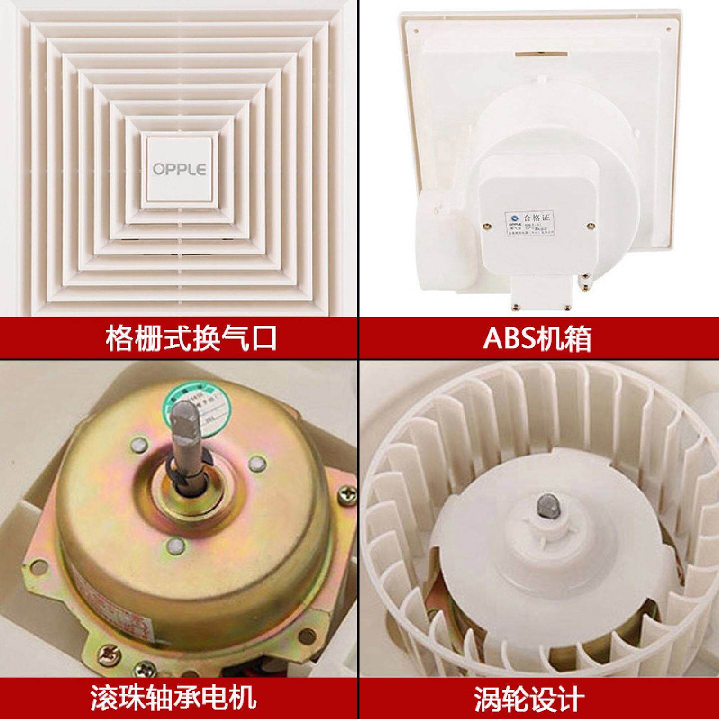 普通吊顶换气扇卫生间排气排风扇嵌入厨卫八十二寸BPT大风量