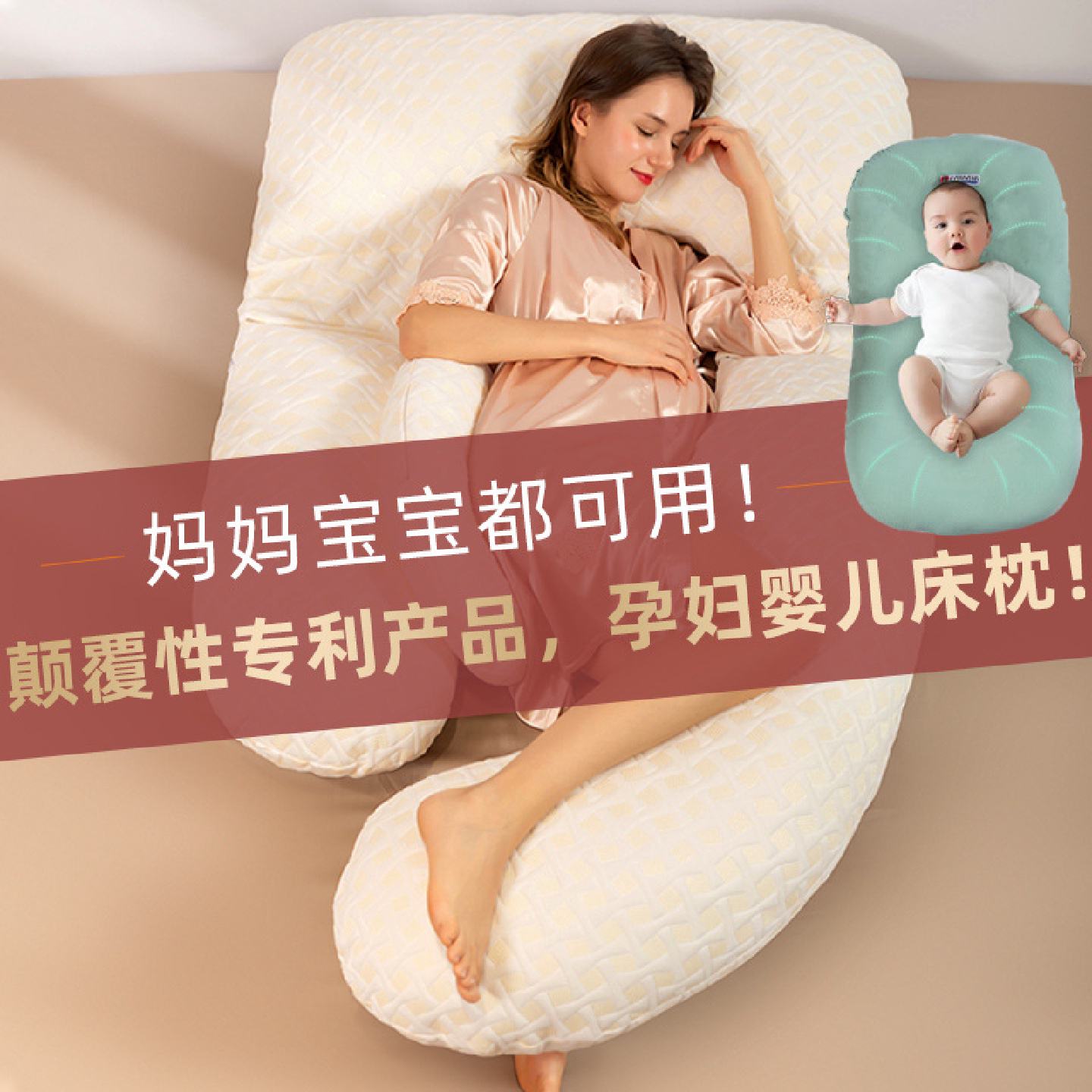 孕妇枕头护腰侧睡枕托腹u型侧卧枕孕靠抱枕垫孕妈专用孕产妇孕期