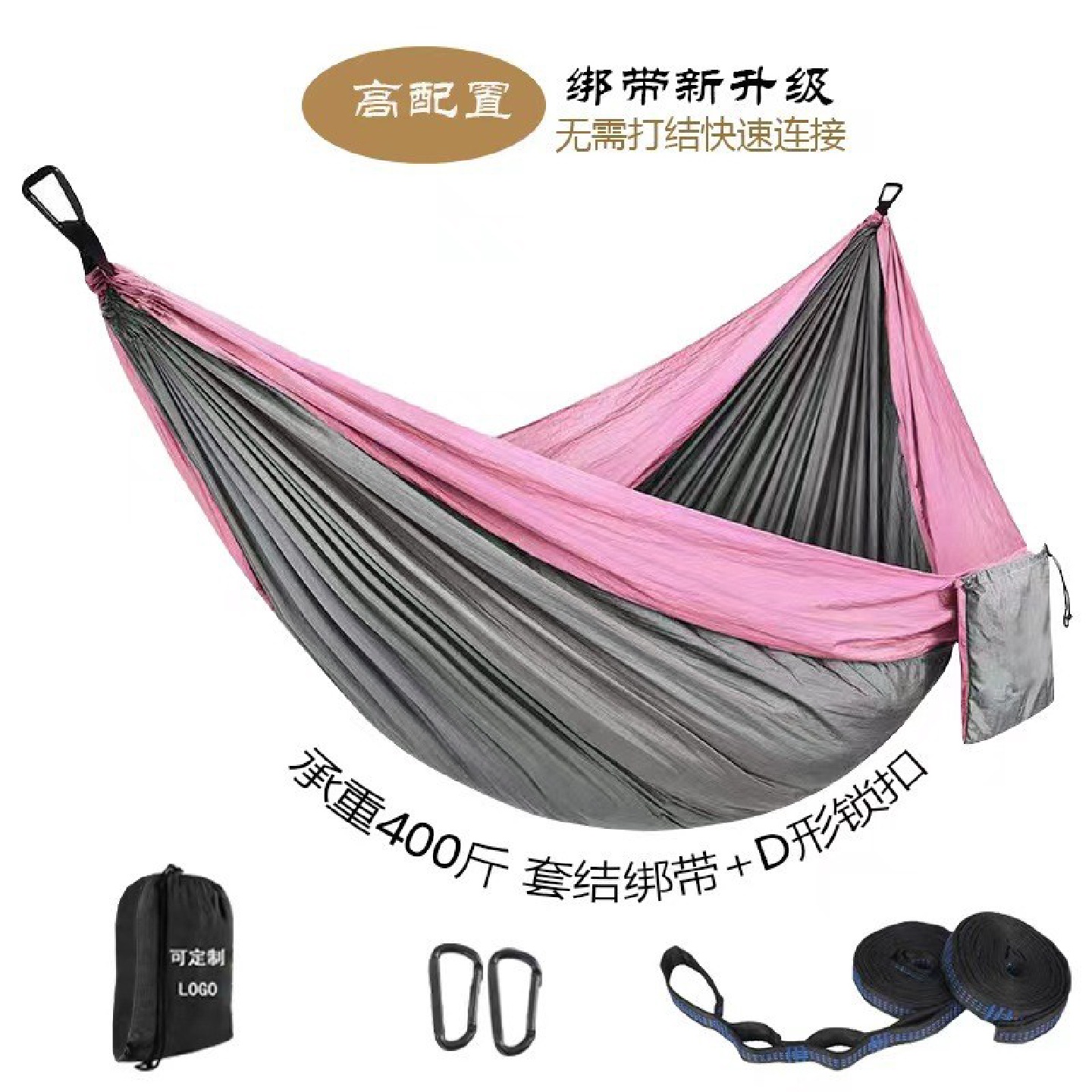 定制款户外尼龙吊床露营单人双人吊床降落伞布吊床休闲秋千吊椅