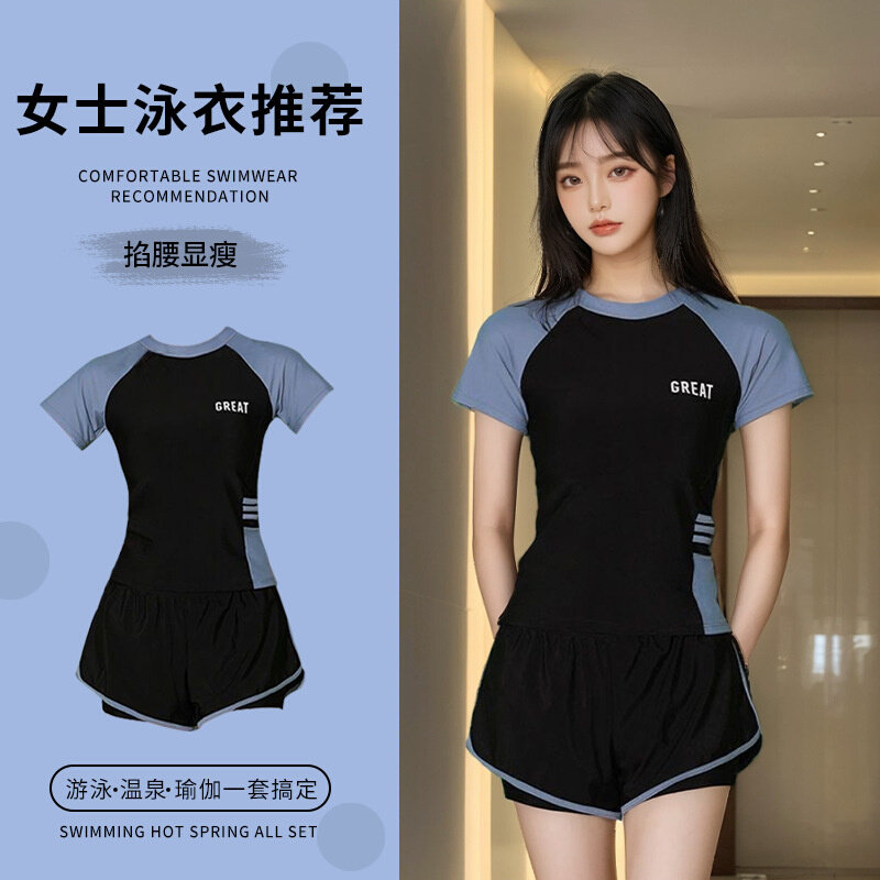 爆款温泉泳衣女分体两件套加大码胖mm显瘦保守专业游泳训练游泳衣