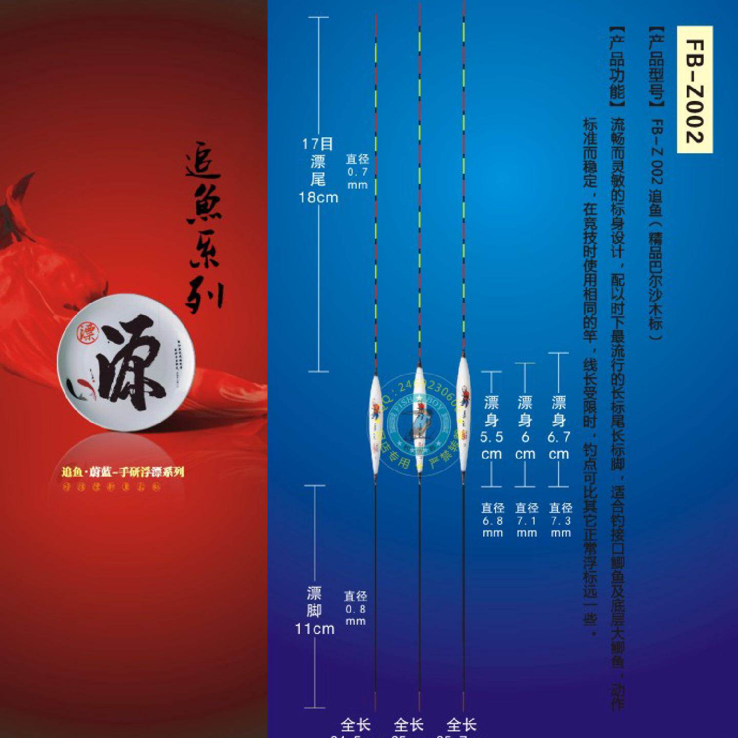 钓鱼郎硬尾巴尔沙木芦苇羽毛浮标