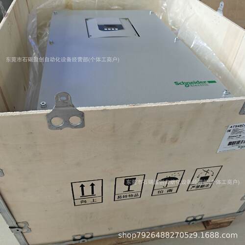 ATS48C41QATS48C48QSchneider启动器现货供应特惠议价