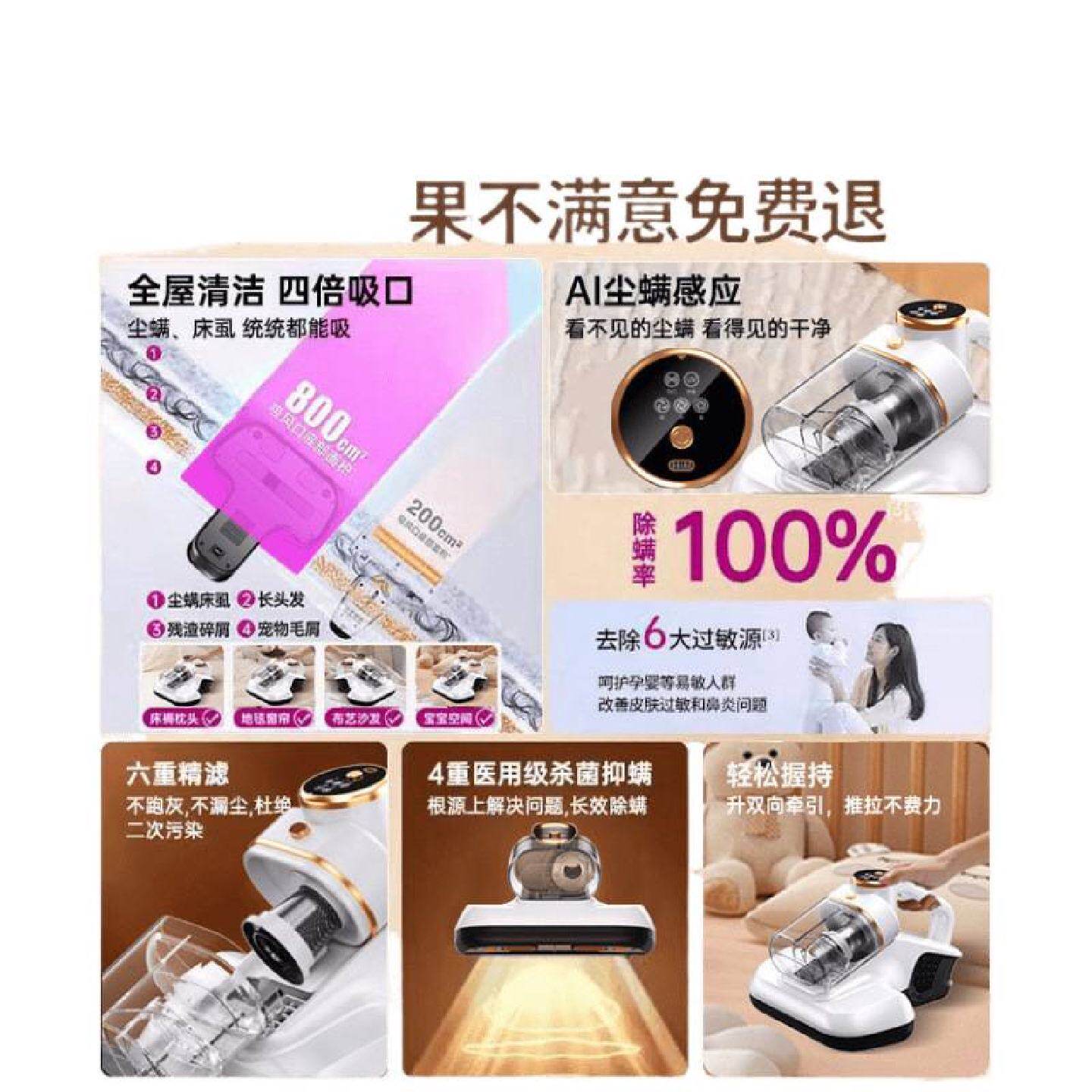 日本除螨仪家用床上吸尘器无线除螨机紫外线杀菌去吸螨虫神器床垫