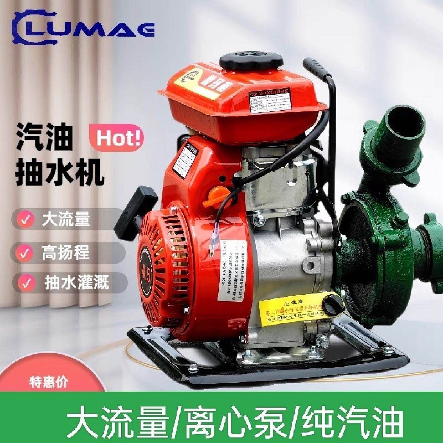 小型汽油水泵浇地灌溉增氧用浇地抽水机手提2寸1.5寸自吸离心2寸