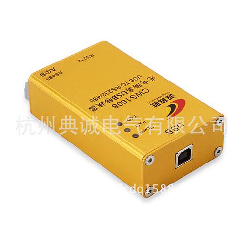 现货CWS1608诚威胜串口转换器光电隔离器无源USB转RS232/RS485