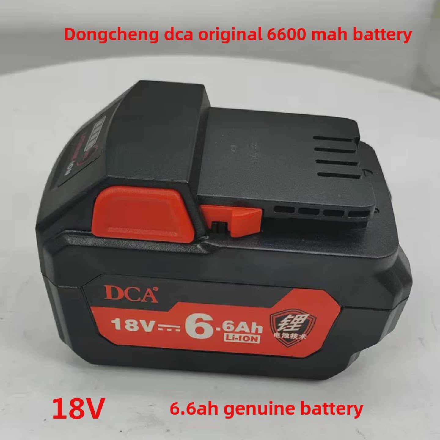 东城Dca无刷电动扳手原装电池6600Mah6.6Ah18V大容量电池组