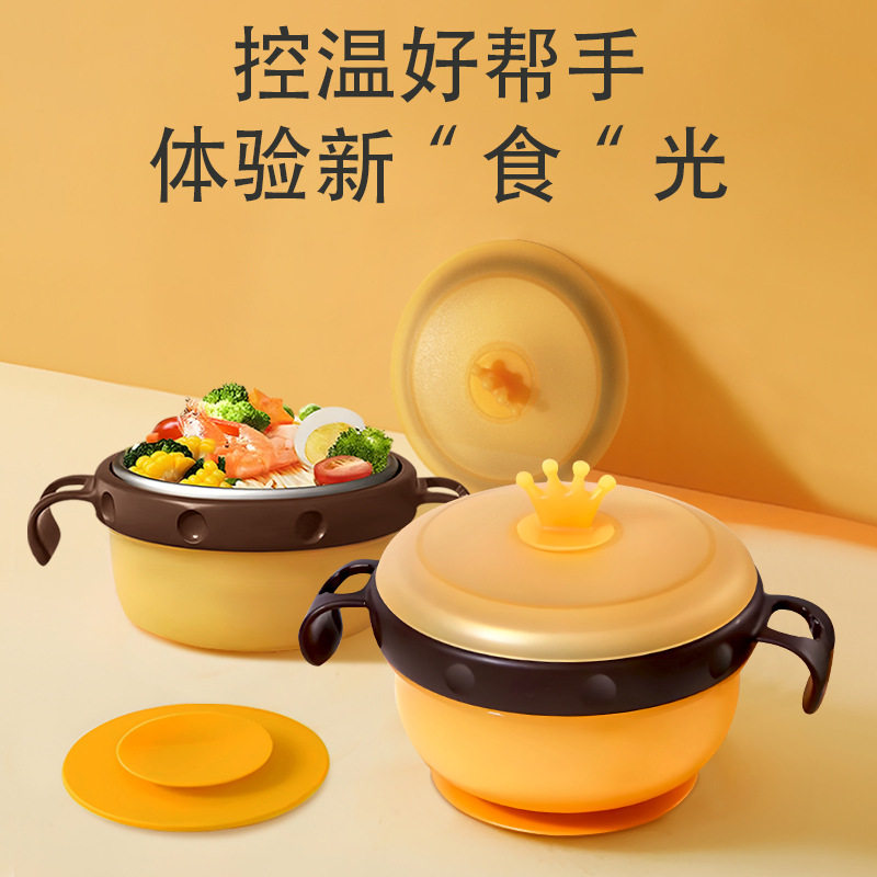 ppsu儿童餐具可拆卸316不锈钢宝宝注水保温碗带吸盘婴幼儿辅食碗