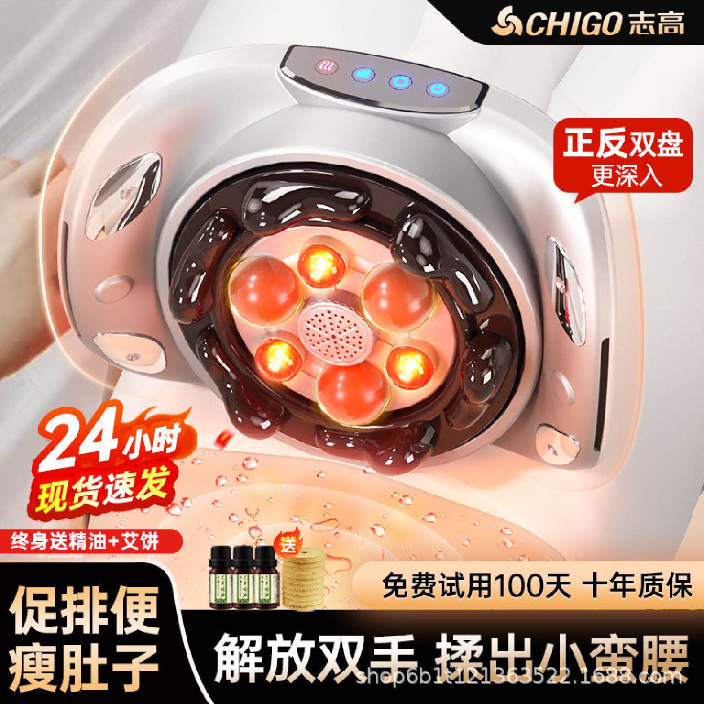 跨境天然大砭石腹部揉腹仪按摩器自动加热揉肚子神器艾矾石小腹
