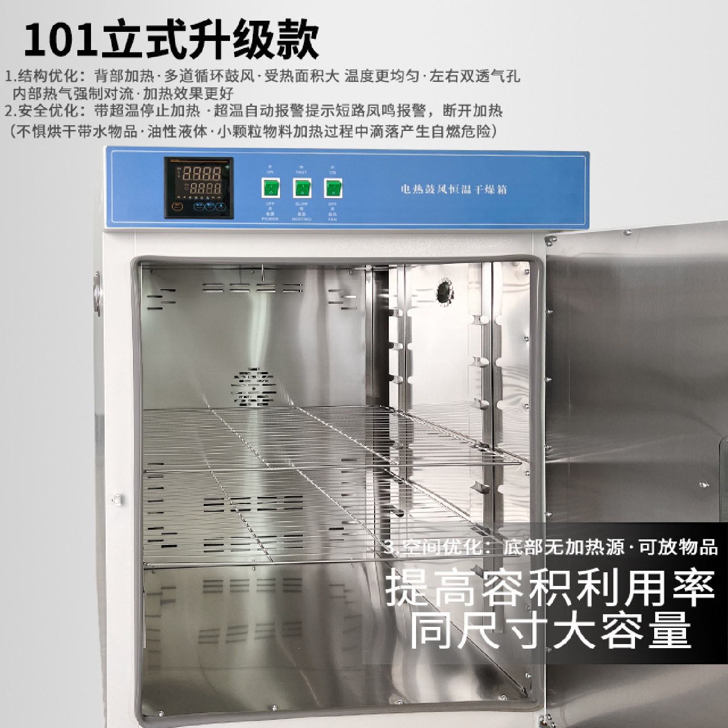 电热恒温鼓风干燥箱高温小型工业烤箱医用烘干机大灯实验室烘箱