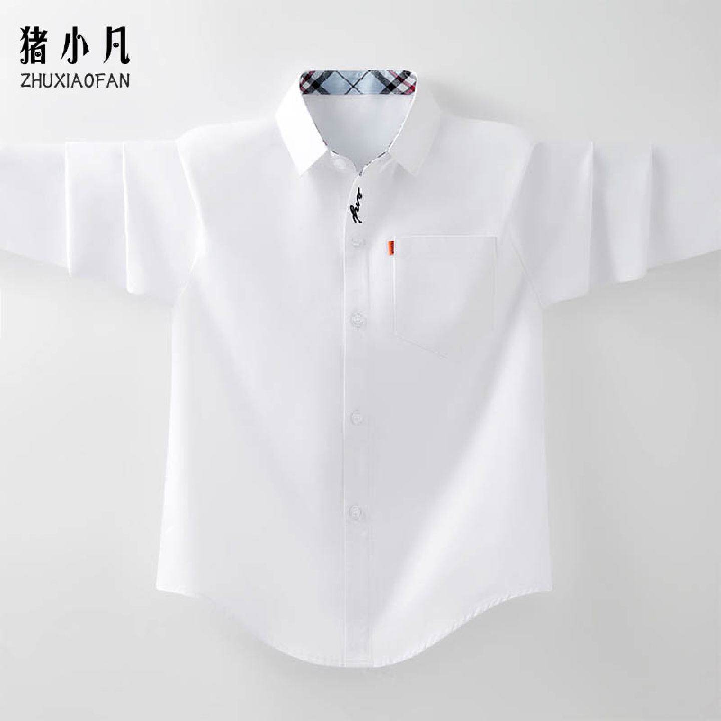 男童白色衬衫春秋装2026新款中大童纯棉学生校服儿童内搭长袖衬衣