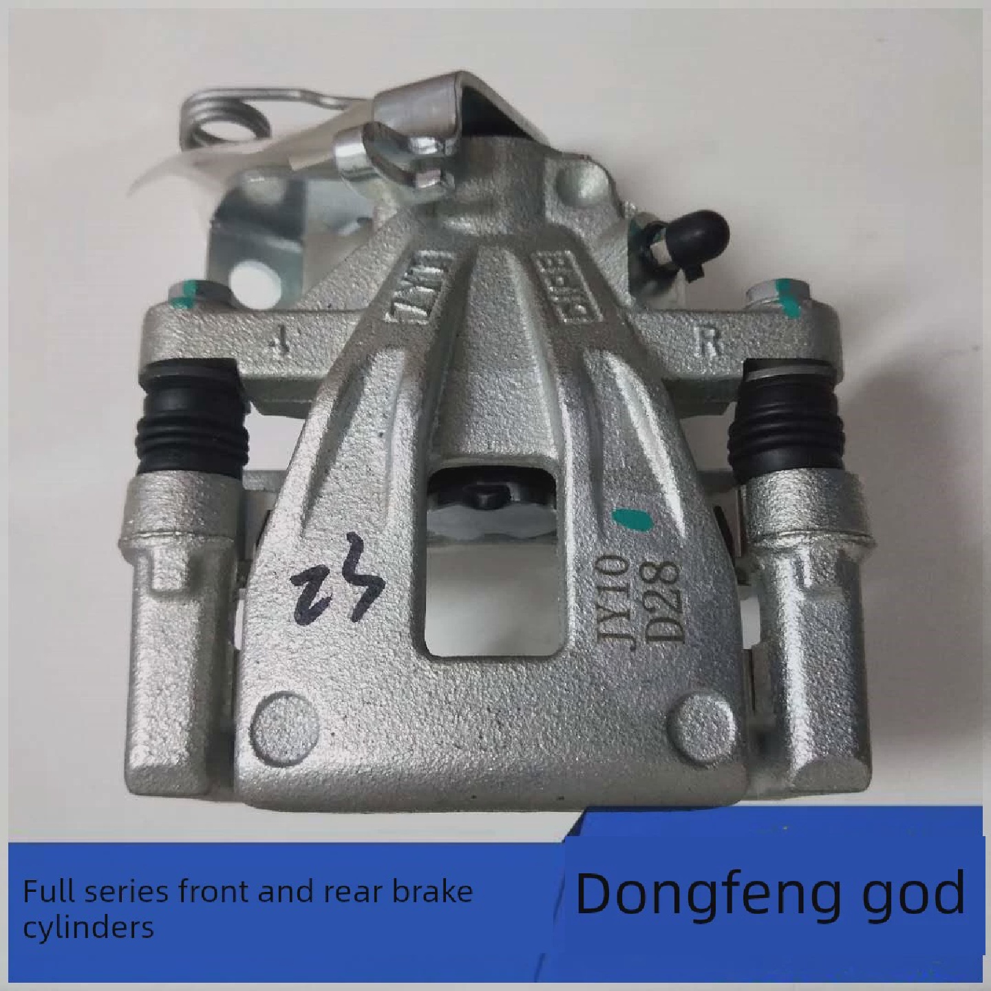 东风风神S30H30A30Ax3A60Ax7前后制动缸制动钳制动缸