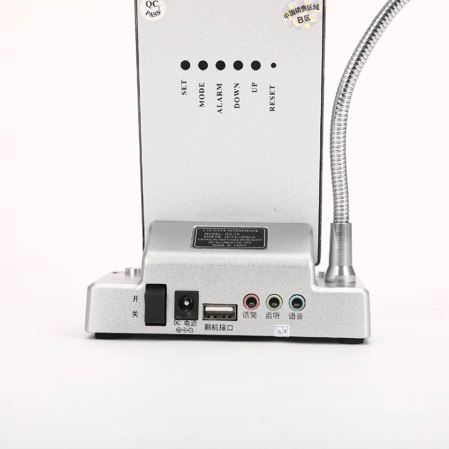 渝智王HD-3A银行双向窗口对讲机医院车站柜台大功率话筒扩音器