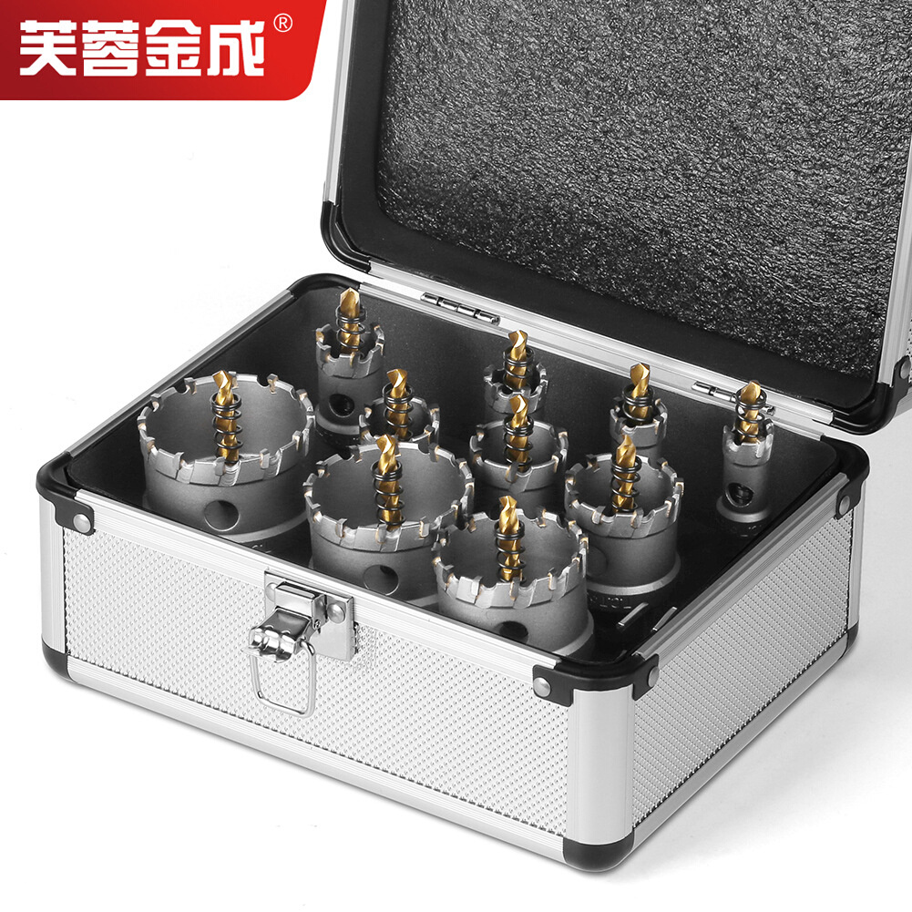 尤尼卡合金开孔器不锈钢钻头金属钢板厚铁板扩孔镀钛钻铝盒套装