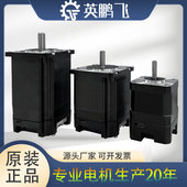 步进电环一体式 脉冲集成步进 直流电总线绝对值集成位置模式