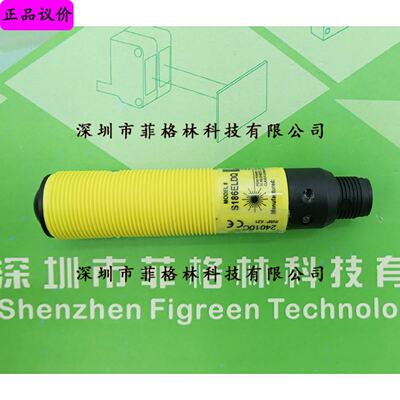 S186ELDQ美国邦纳BANNER激光光电传感器