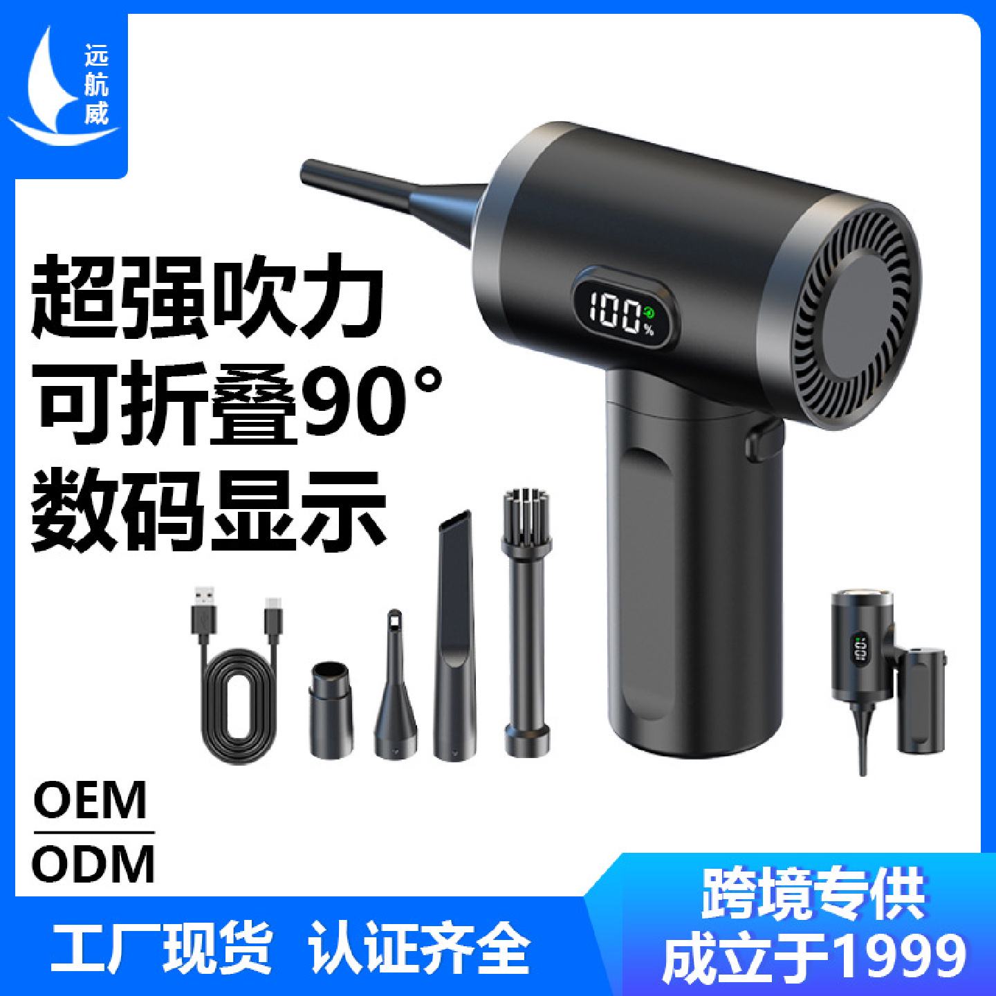 车载吹尘器大功率手持家用D18缝隙吹尘器无线车用便捷亚马逊跨境