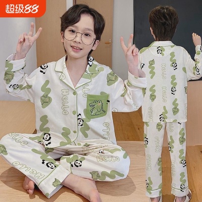 睡衣男童春秋季青少年儿童长袖中大童2024新款秋天男孩家居服薄款