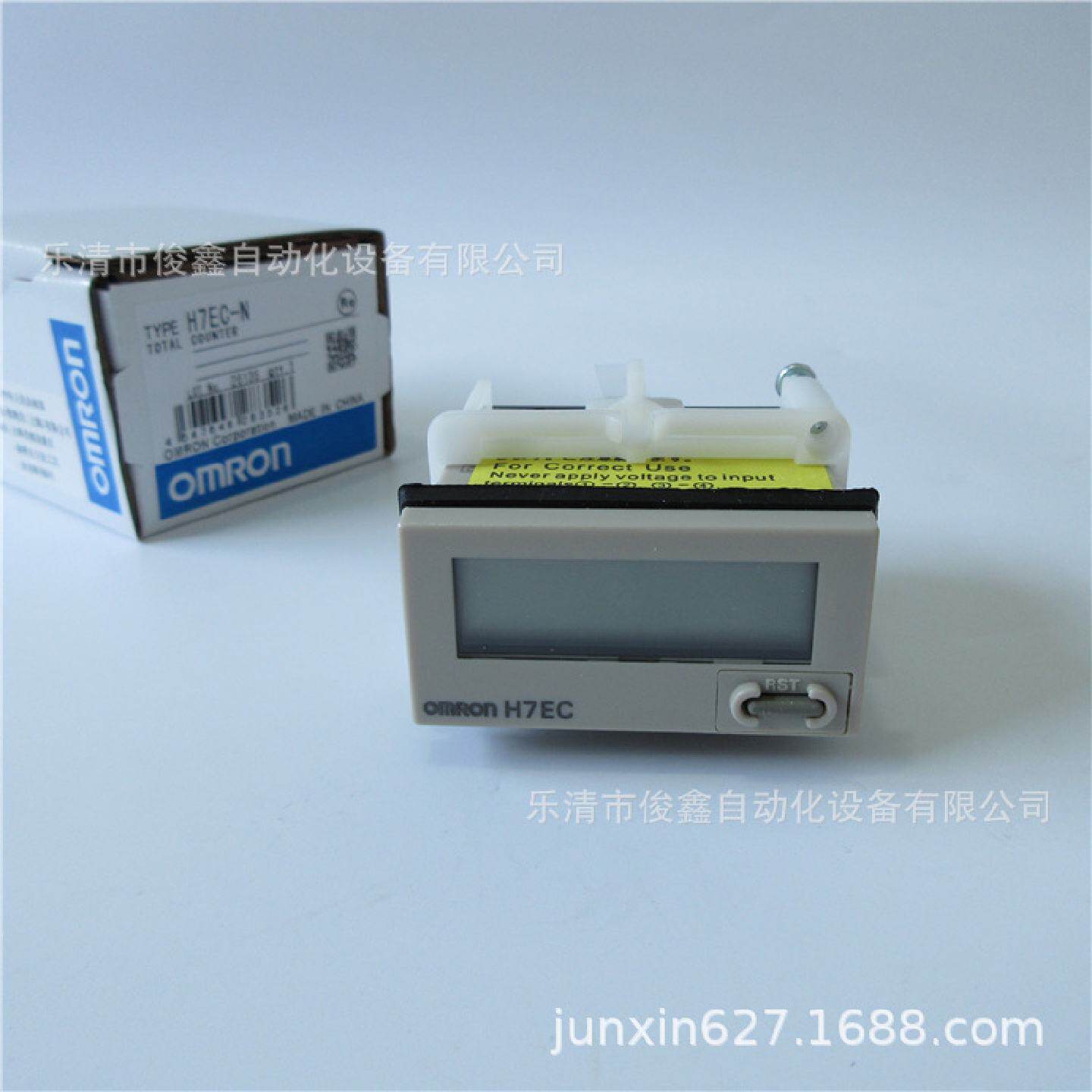 原装正品八位电子数显计数器H7EC-N内置电池