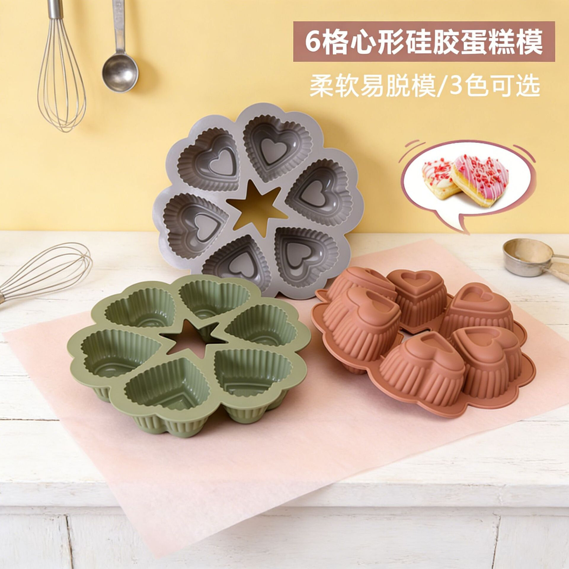 跨境食品级硅胶蛋糕模具厨房烤盘烘焙工具耐高温6连心形蛋糕模