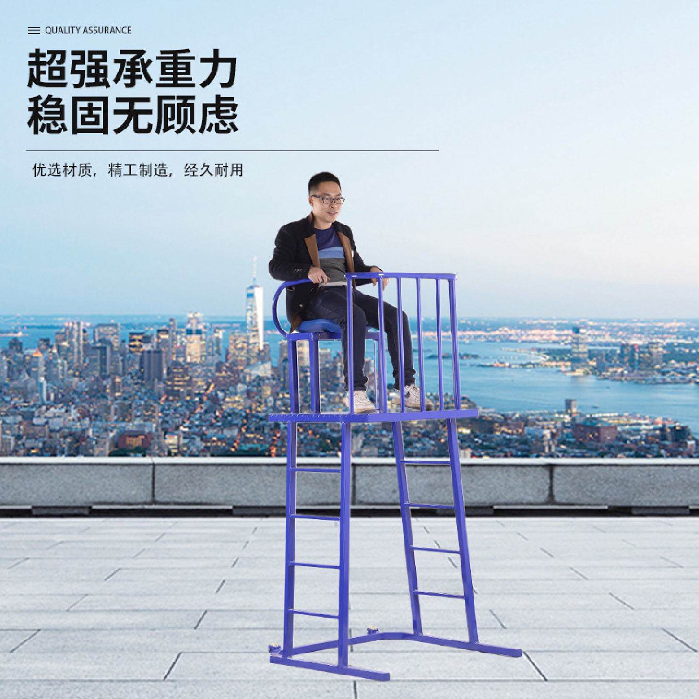 户外加粗加厚比赛专用裁判椅排球网球羽毛球学校训练室内室外通用