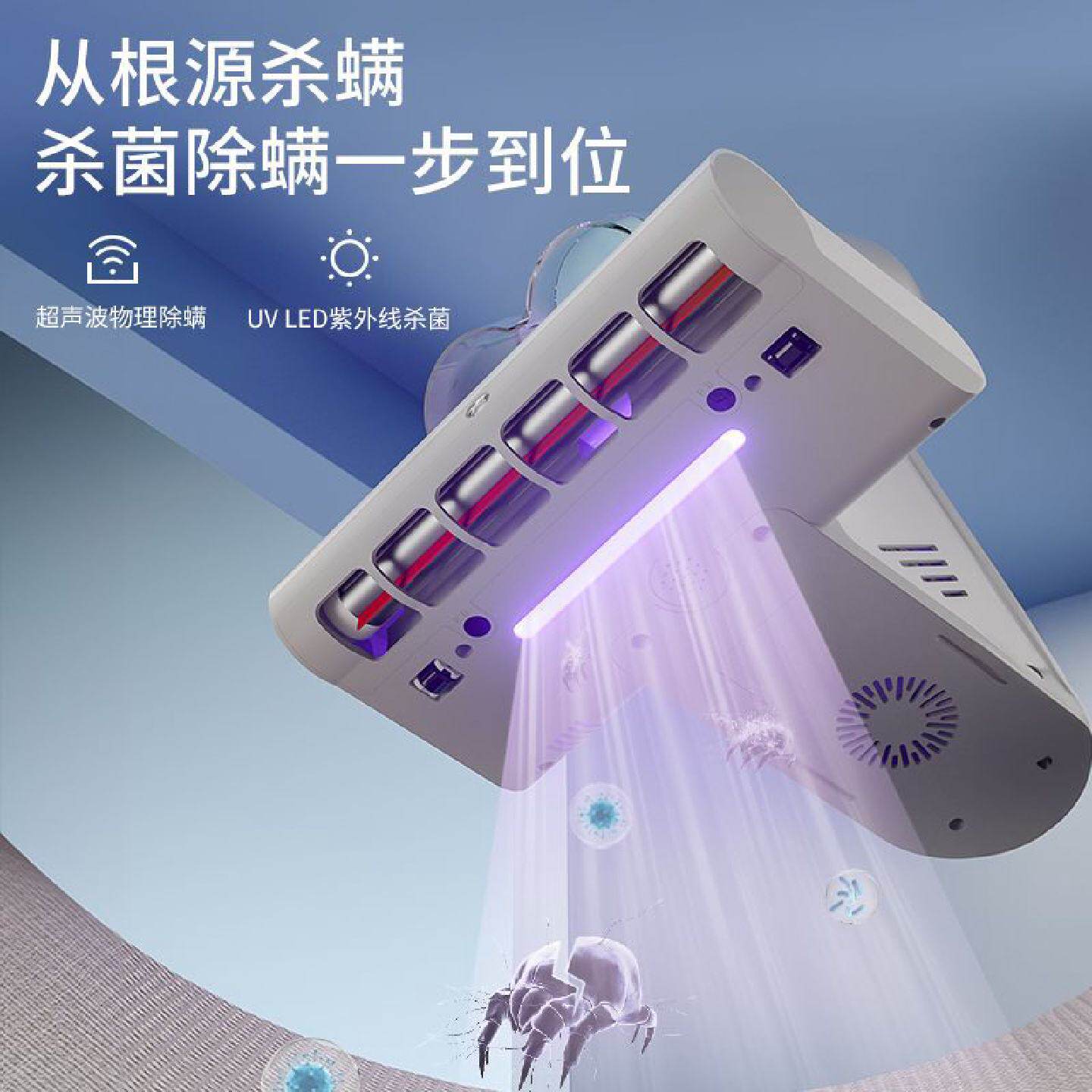 除螨仪有线家用床上手持吸尘器紫外线杀菌大吸力滚轴拍打祛螨吸尘